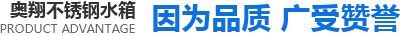特點
